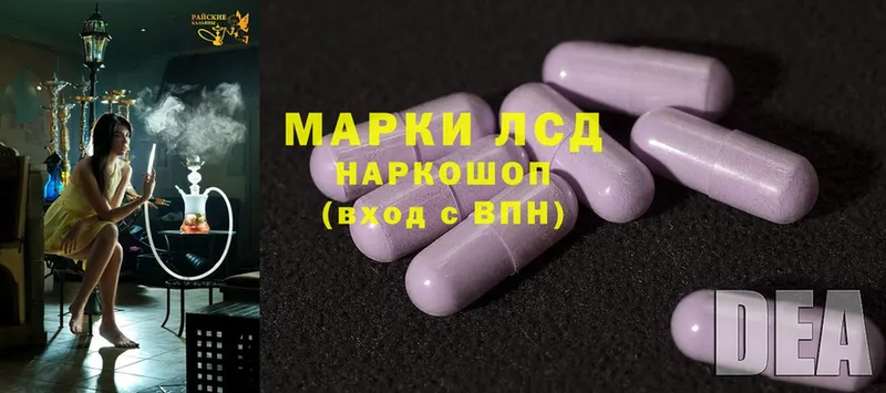 hydra как зайти  Прохладный  ЛСД экстази ecstasy  где найти наркотики 